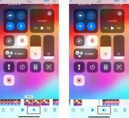 盐田苹果15维修网点分享iPhone15录屏没有声音怎么办 