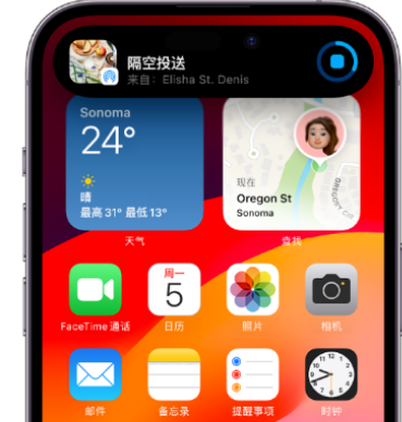 盐田apple维修服务分享两台iPhone靠近即可共享照片和视频 