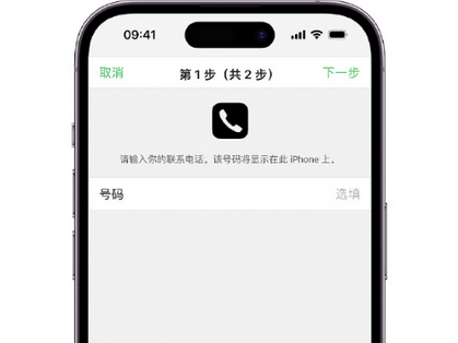 盐田apple维修店分享如何通过iCloud网页查找iPhone位置