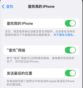 盐田apple维修店分享如何通过iCloud网页查找iPhone位置