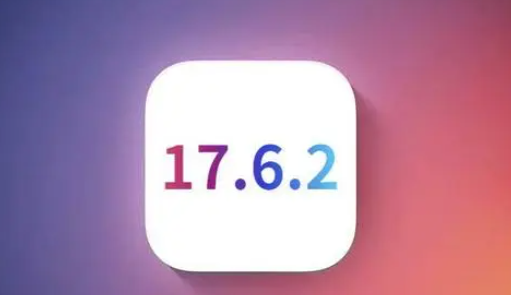 盐田苹果维修店铺分析iOS 17.6.2即将发布 