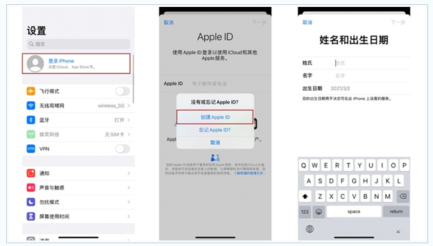 盐田苹果维修网点分享:Apple ID有什么用?新手如何注册iPhone14 ID? 