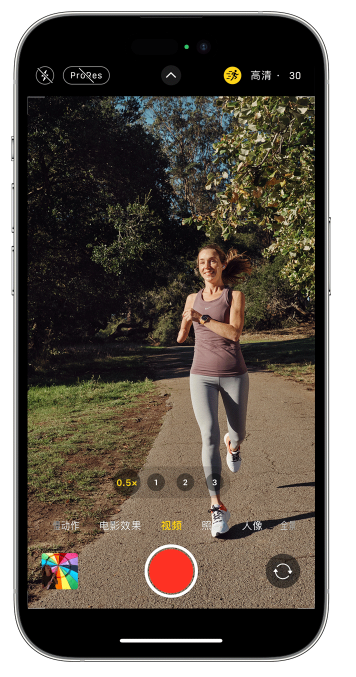 盐田苹果14维修店分享iPhone 14 机型使用“运动模式”拍摄更稳定的视频 