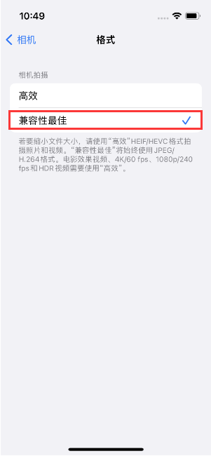 盐田苹果14维修店分享iPhone14相机拍照不清晰，照片发黄怎么办 