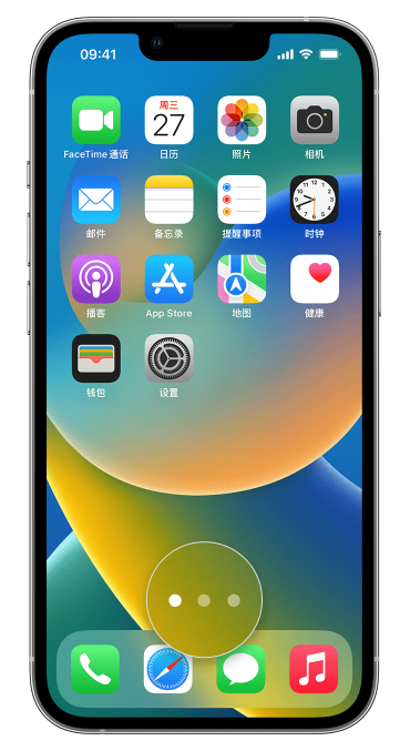 盐田苹果手机维修分享iPhone 已安装的应用不见了怎么办 