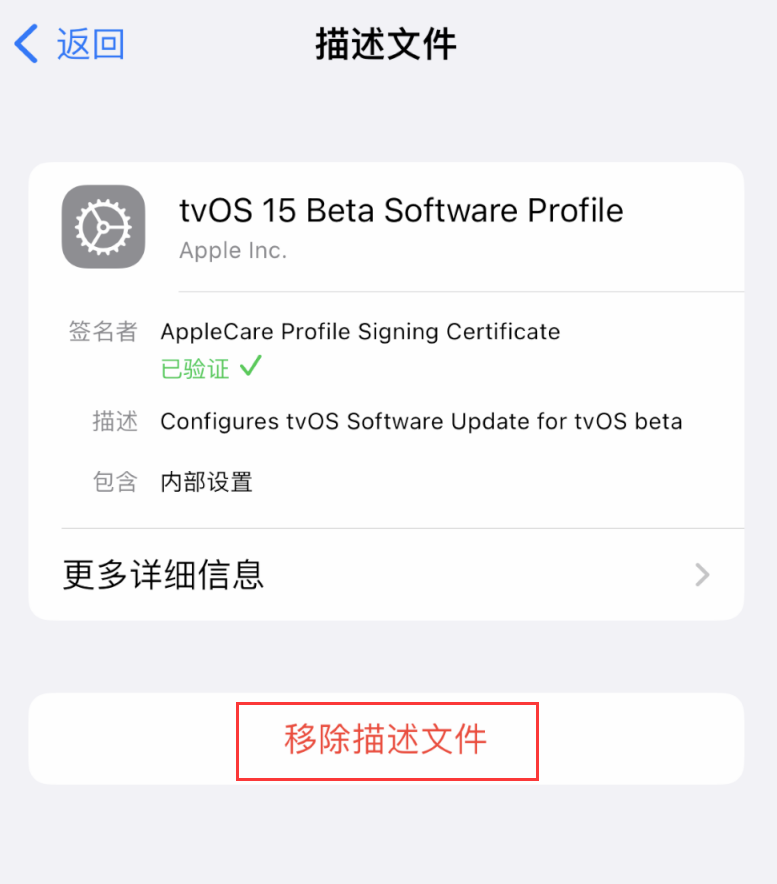 盐田苹果手机维修分享iOS 16 屏蔽系统更新教程 