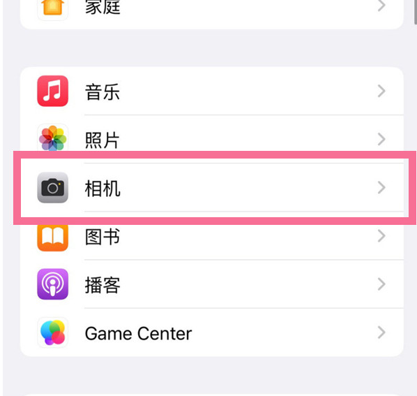 盐田苹果手机维修分享升级iOS16后iPhone自拍照片反了怎么办 