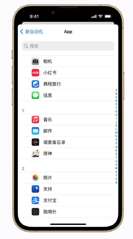 盐田苹果手机维修分享iPhone 实用小技巧 