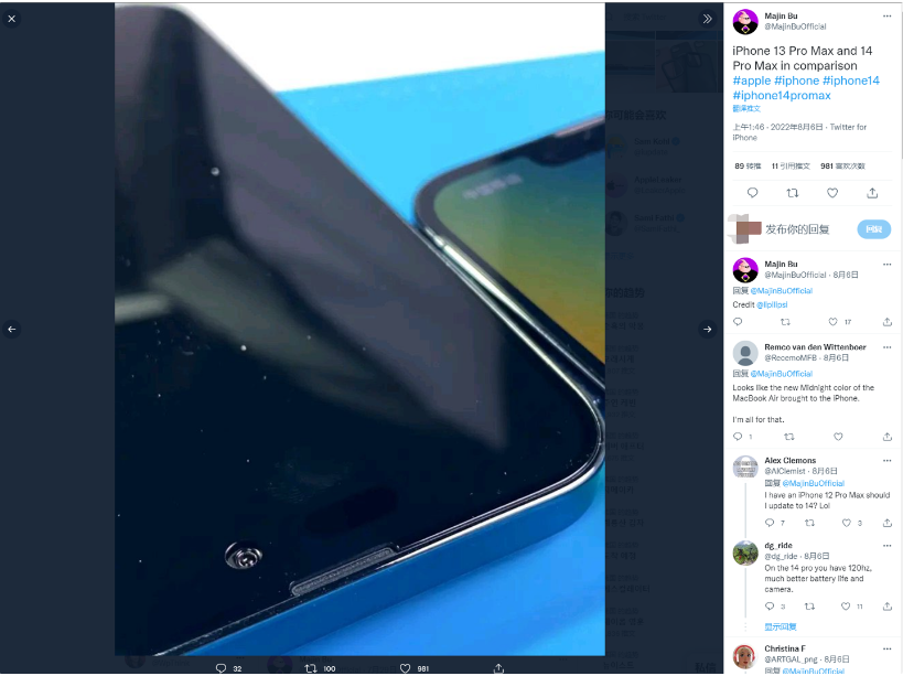 盐田苹果14维修分享iPhone 14 Pro Max 与 iPhone 13 Pro Max有哪些不同 