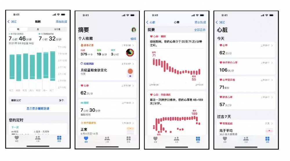 盐田苹果手机维修分享iPhone实用功能汇总 