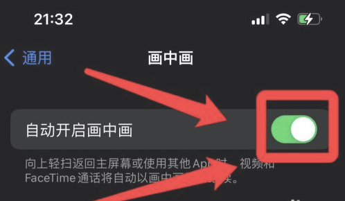 盐田苹果13维修分享iPhone 13分屏方法 