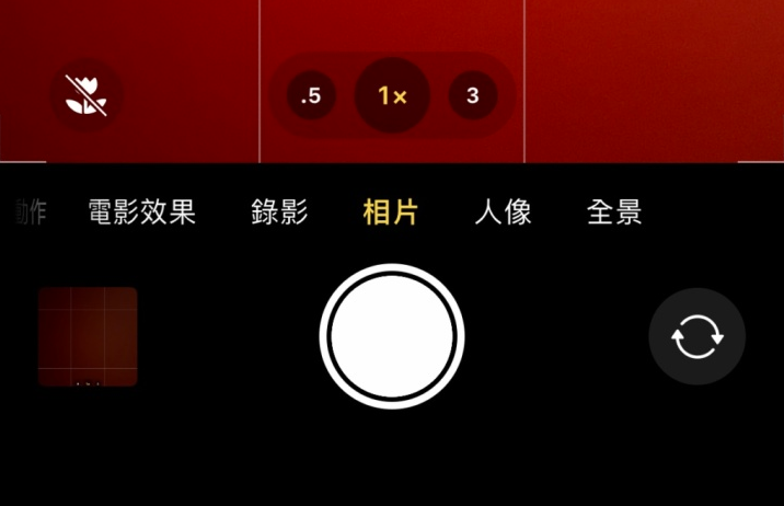 盐田苹果13维修分享 iPhone 13 Pro 系列中拍摄和控制微距照片和视频 