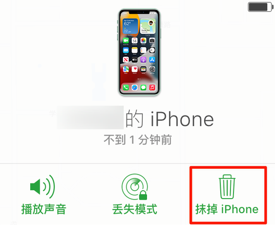 盐田苹果手机维修分享iOS 15 中值得注意的重要功能 