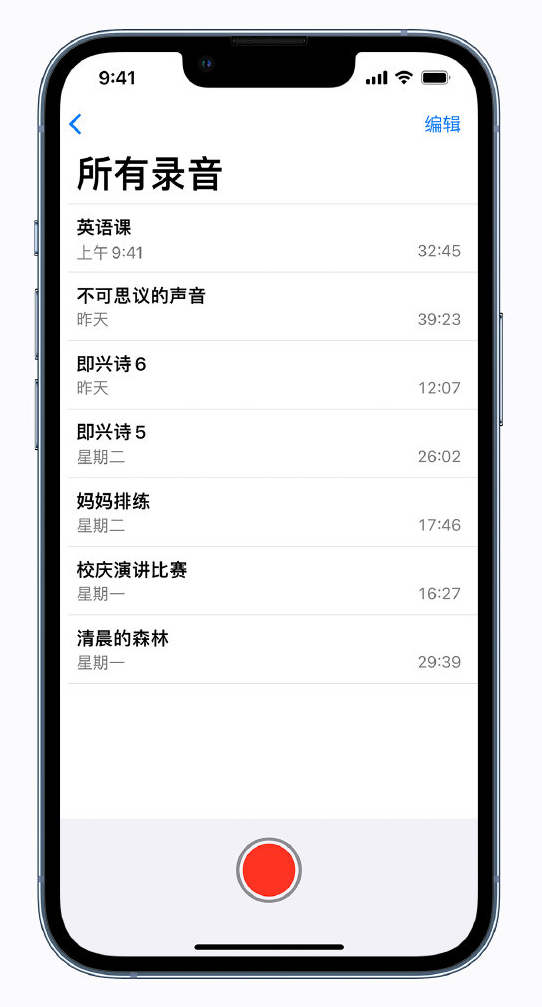 盐田苹果手机维修分享最新屏蔽 iOS 16 更新描述文件已发布 