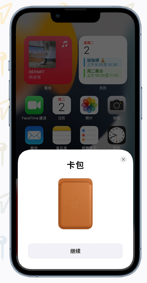 盐田苹果手机维修分享iOS 15 “查找”应用有哪些改进 