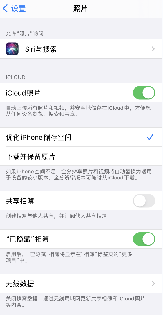 盐田苹果13维修分享iPhone 13 打开照片时先模糊后清晰是什么原因 