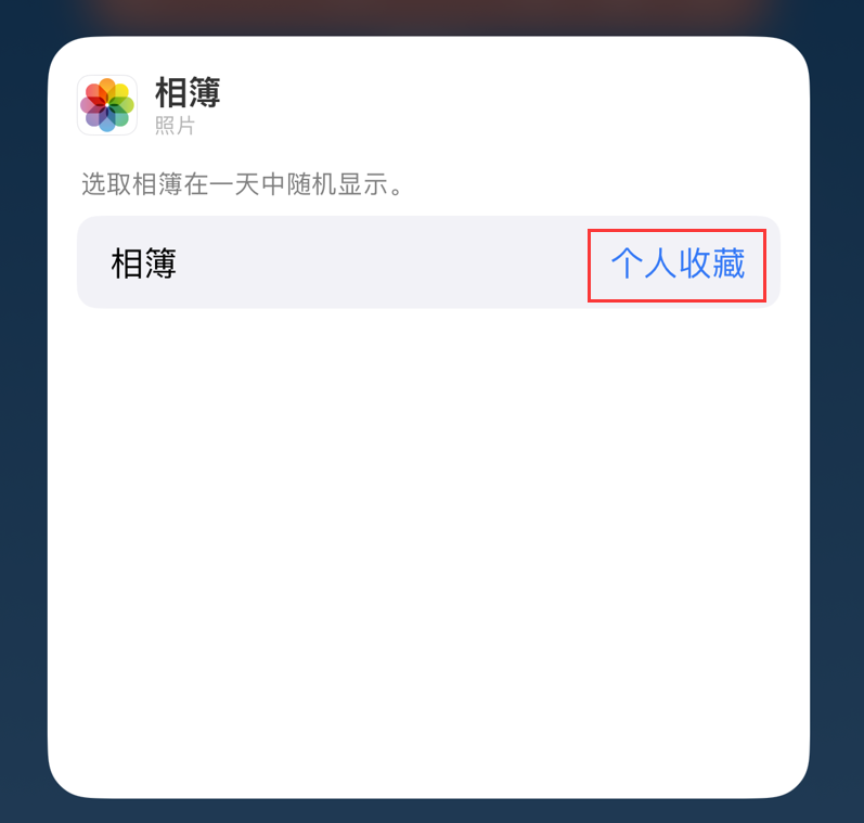 盐田苹果手机维修分享iOS 17 小技巧 