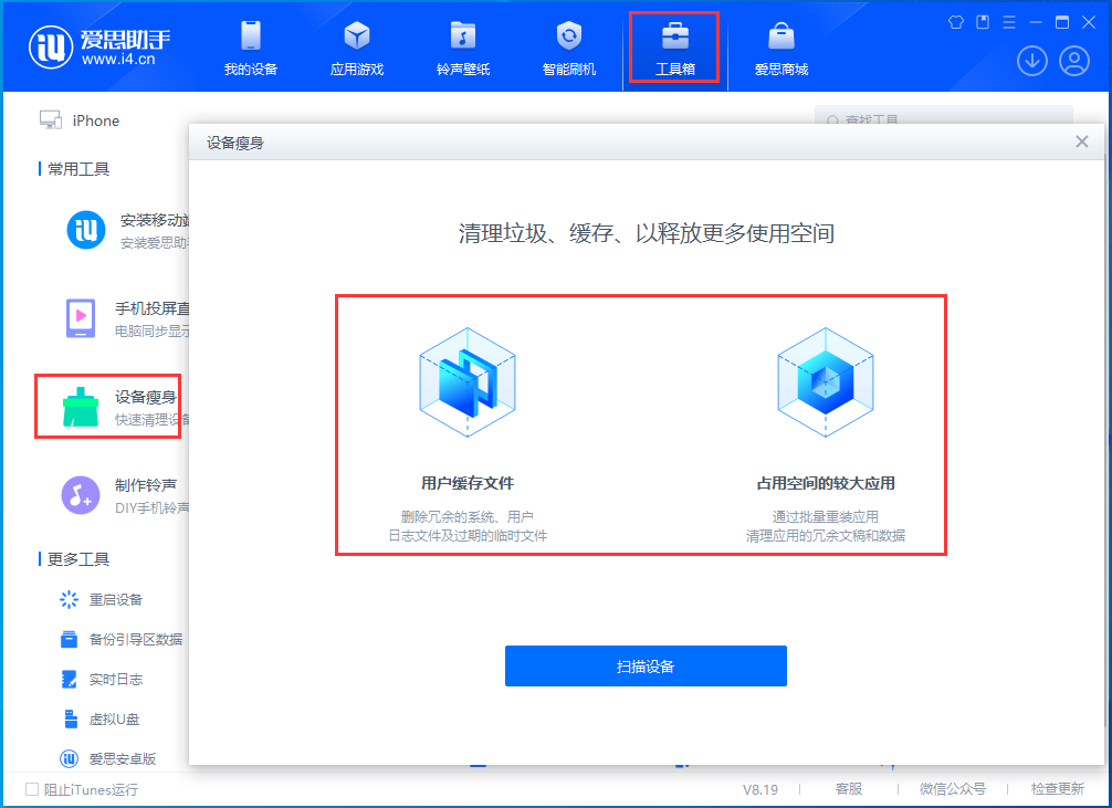 盐田苹果手机维修分享关于iPhone存储空间的一些疑问 