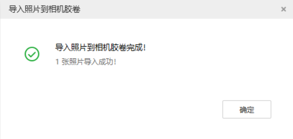 盐田苹果手机维修分享如何将照片导入到 iPhone 13 