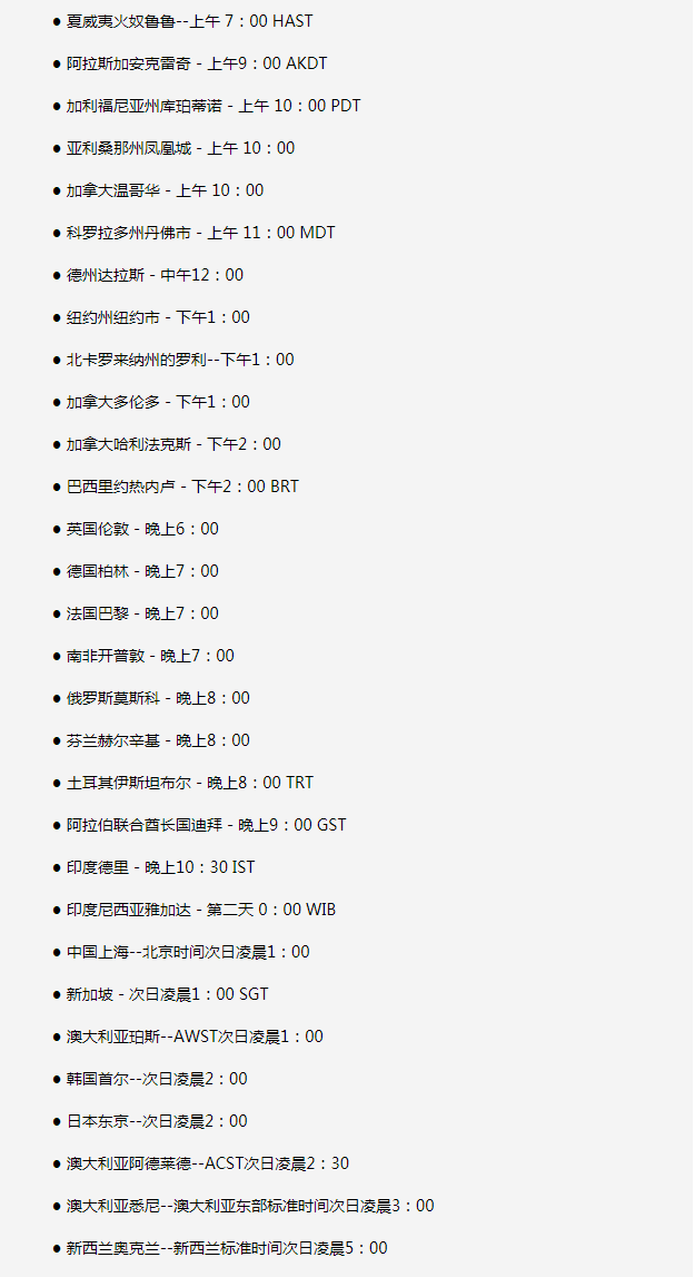 盐田苹果手机维修分享如何在线观看苹果的iPhone 13发布会 