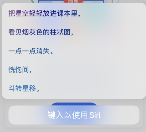 盐田苹果手机维修分享iPhone 新技巧 