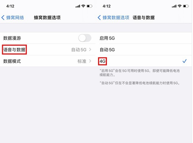 盐田苹果手机维修分享iPhone使用5G更耗电吗 