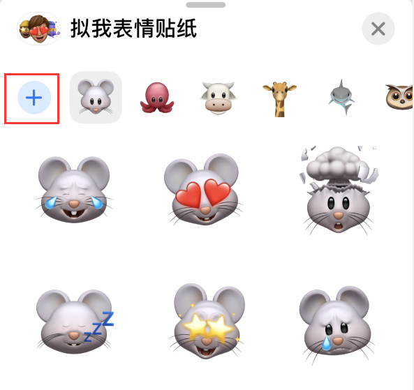 盐田苹果手机维修分享iPhone 12 小技巧 