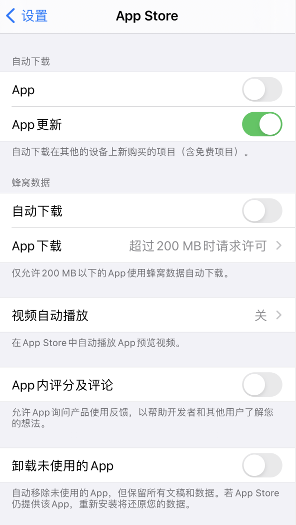 盐田苹果手机维修分享iPhone 12 已安装的 App 为什么会又显示正在安装 