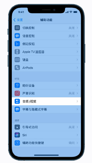 盐田苹果手机维修分享iPhone 12 小技巧 