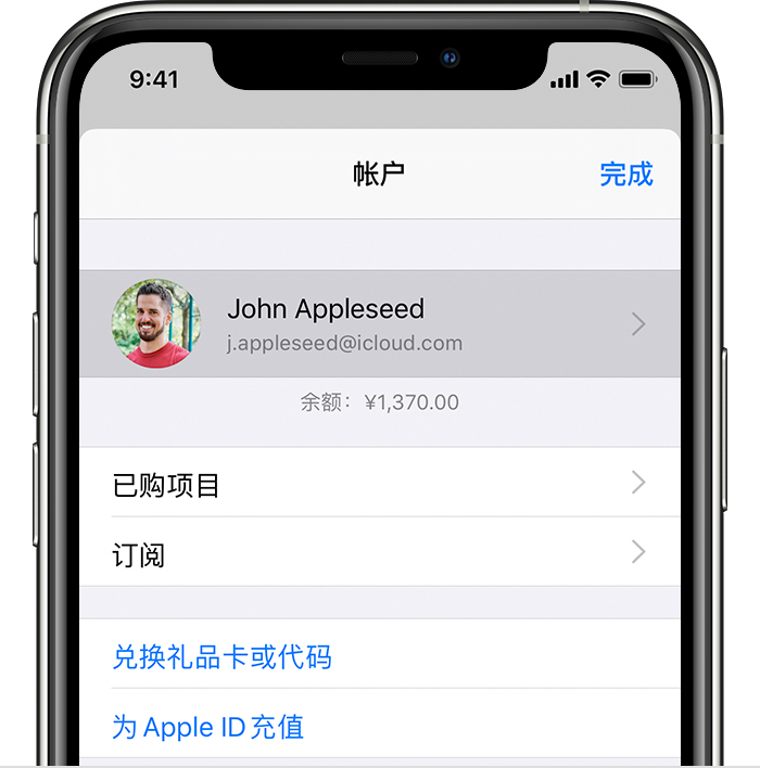 盐田苹果手机维修分享iPhone 12 如何隐藏 App Store 已购项目 