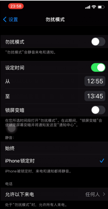 盐田苹果手机维修分享如何使用iPhone能更好的保护个人隐私 