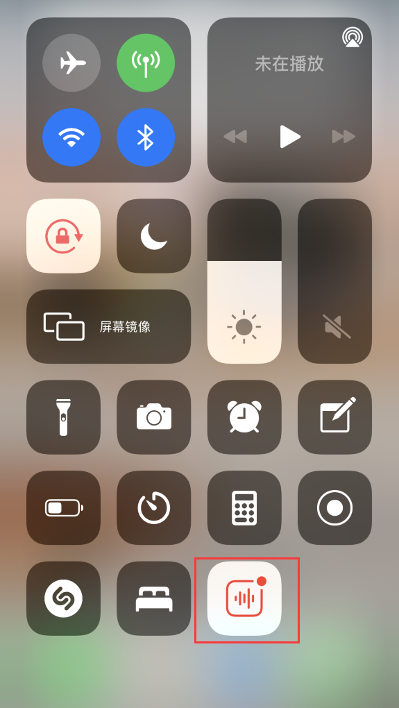 盐田苹果手机维修分享iOS 14 隐藏功能 