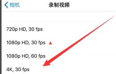 盐田苹果手机维修分享iPhone12拍视频闪屏怎么办 
