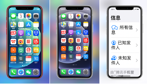 盐田苹果手机维修分享iPhone12老人模式如何开启 