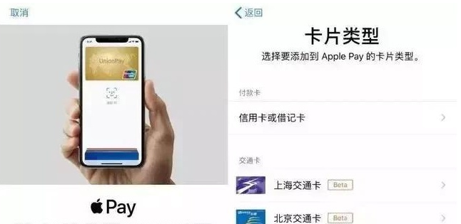 盐田苹果手机维修分享iPhone12 手机NFC使用方法 