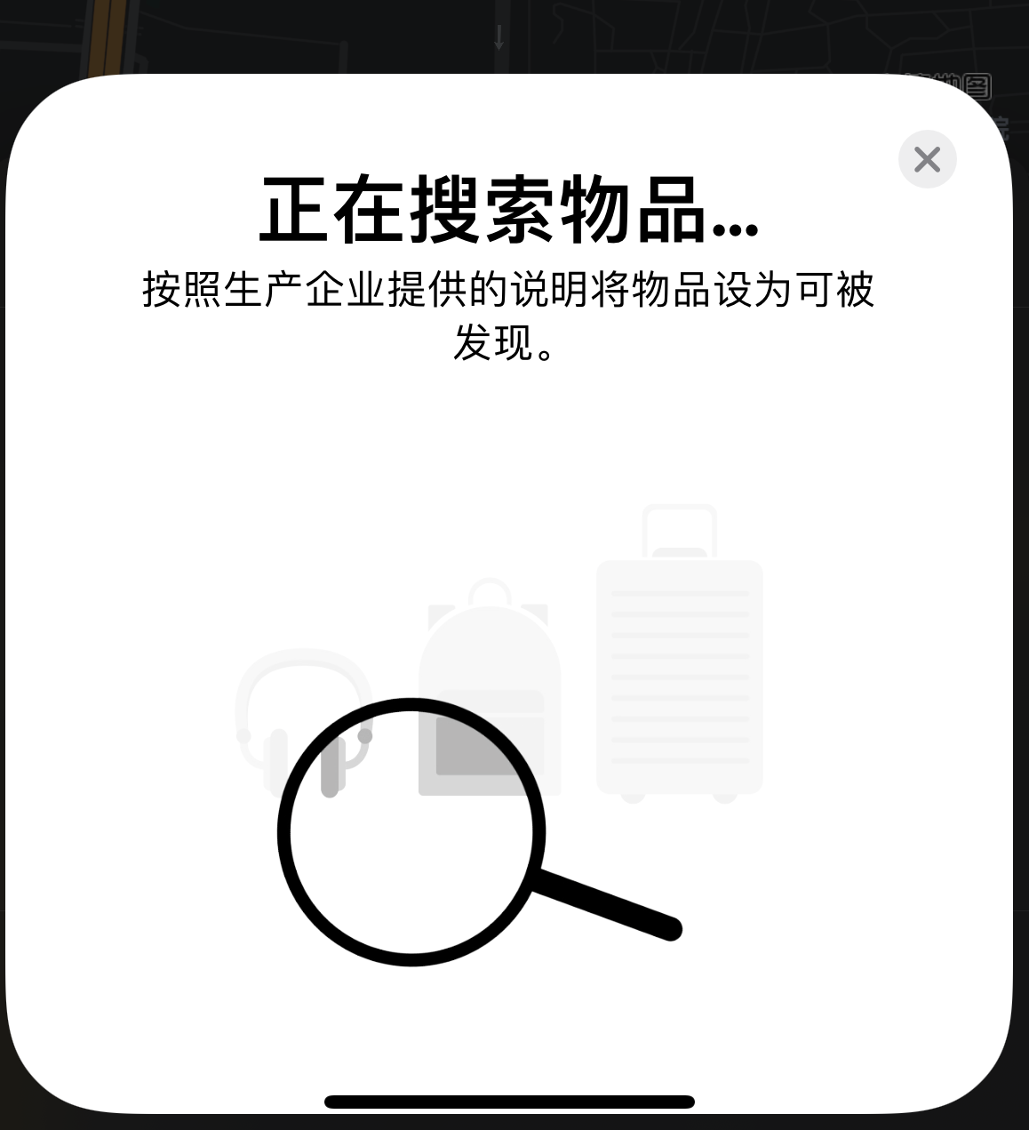 盐田苹果手机维修分享iOS 14.3 隐藏项目 