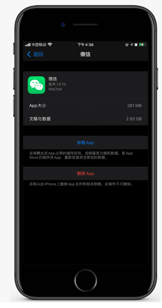 盐田苹果手机维修分享如何清理 iPhone12中的「其他」 