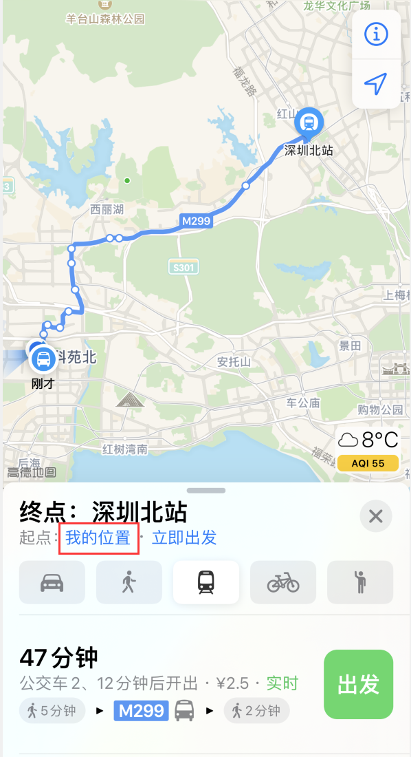 盐田苹果手机维修分享如何在 iPhone “地图”应用中获取任意地点之间的路线 