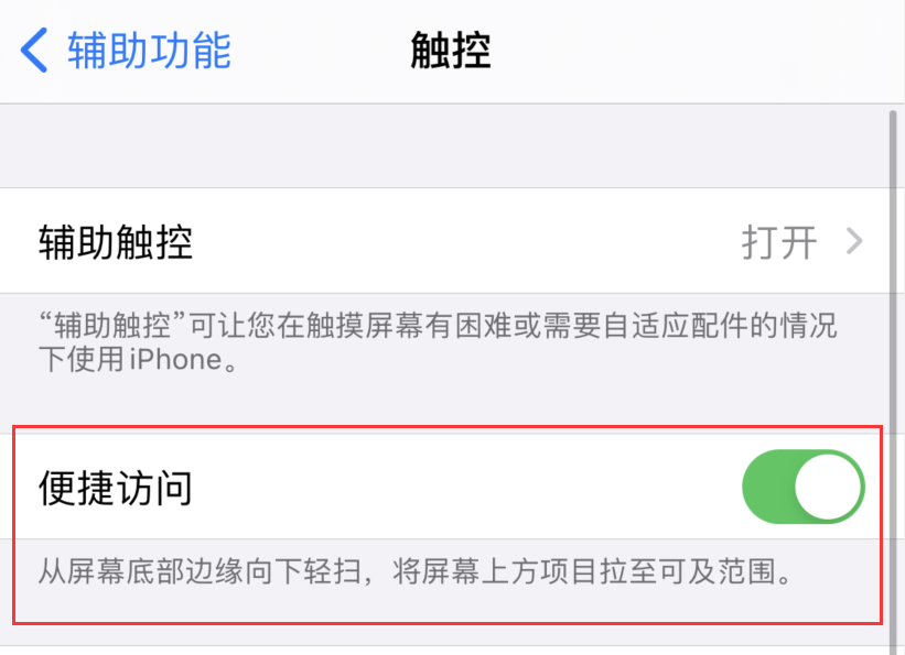 盐田苹果手机维修分享iPhone 12 小技巧 