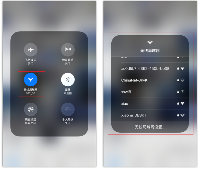盐田苹果手机维修分享苹果iPhone12如何自动切换WiFi 