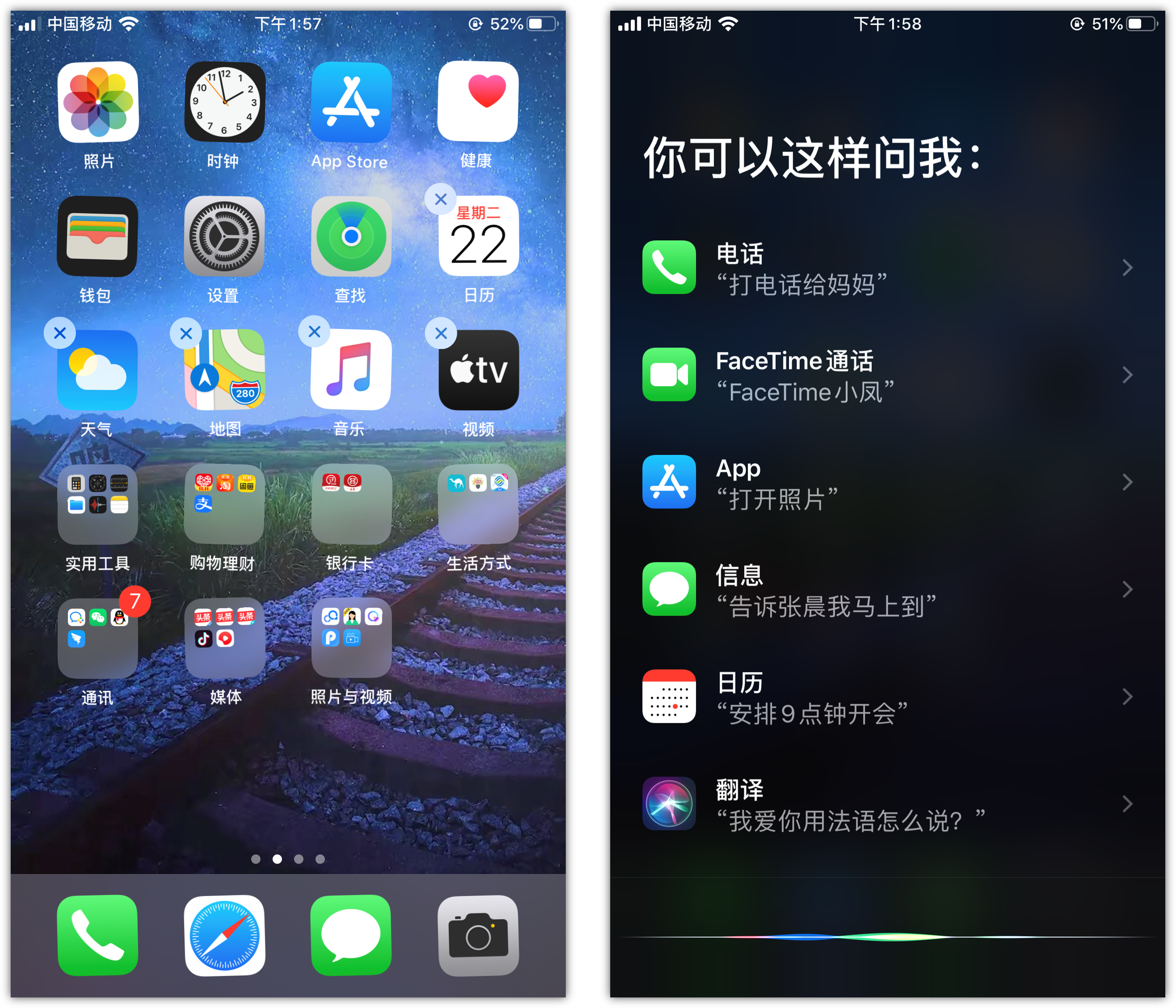 盐田苹果手机维修分享苹果iPhone 如何隐藏APP 