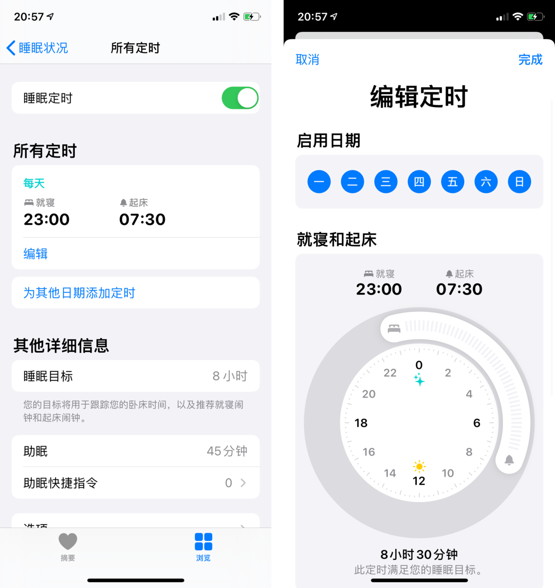 盐田苹果手机维修分享watchOS 7 教程 