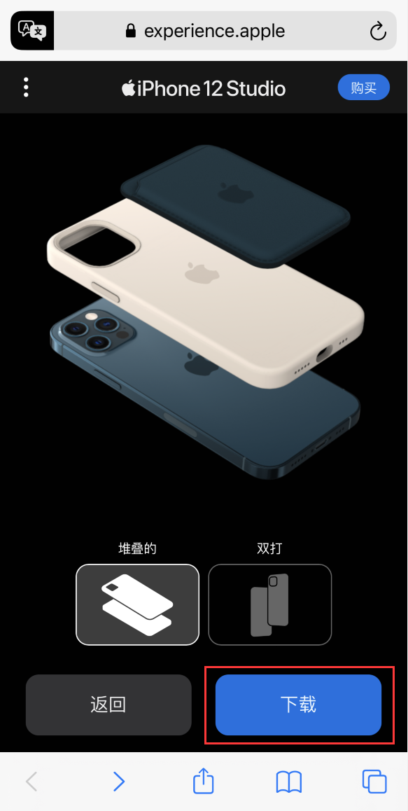 盐田苹果手机维修分享选购 iPhone 12 必备 